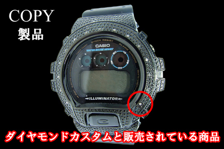 ダイヤモンドカスタムといいつつ、15石のみ